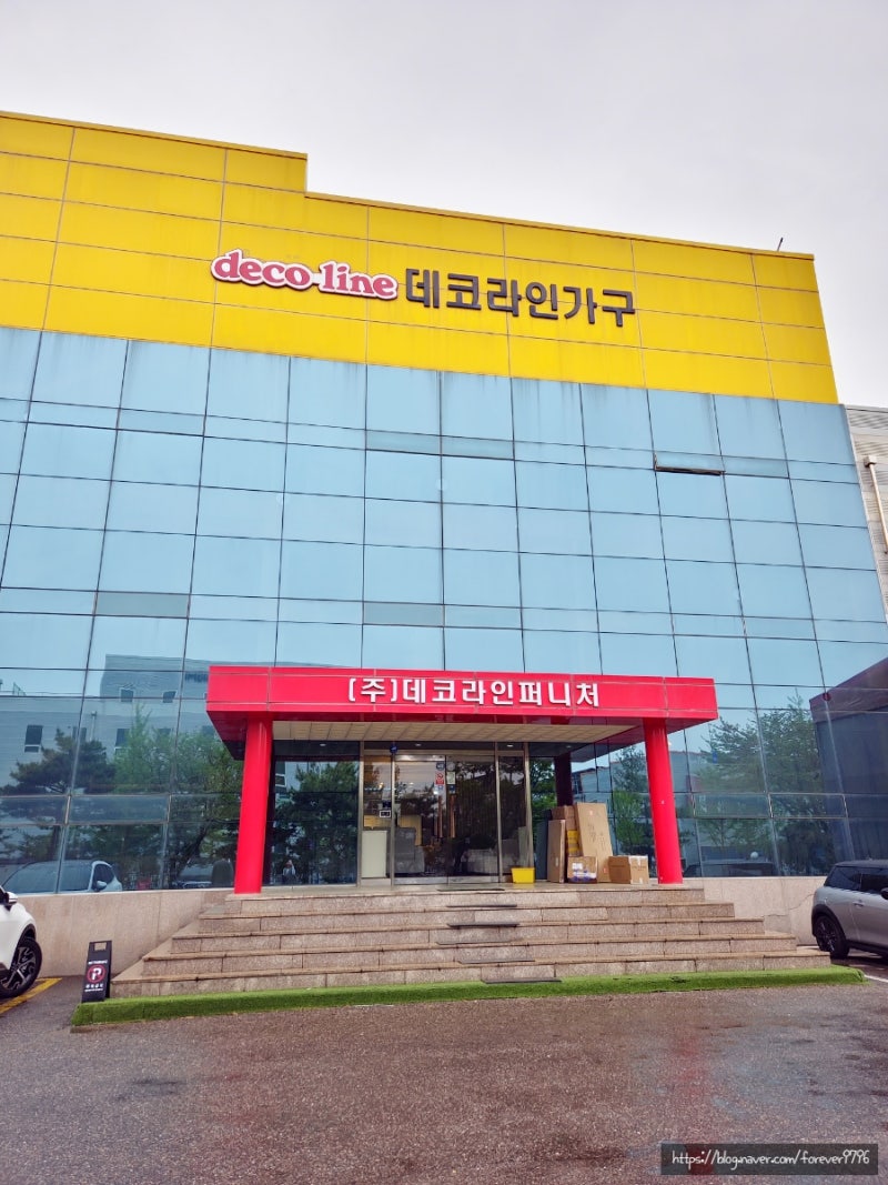 [매장리뷰]데코라인퍼니처-합리적인가구,깔끔한가구,리퍼가구,할인가구,김포데코라인퍼니....