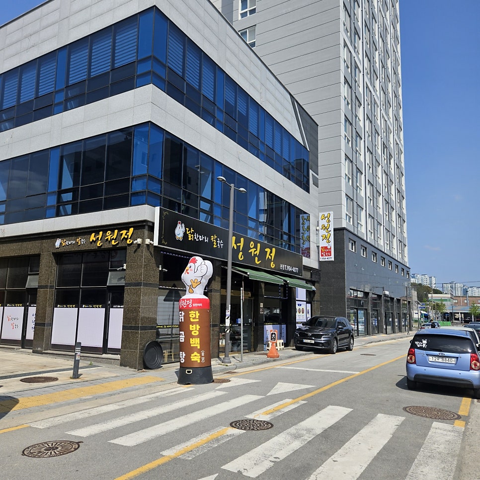 성원정 본점 사진 3