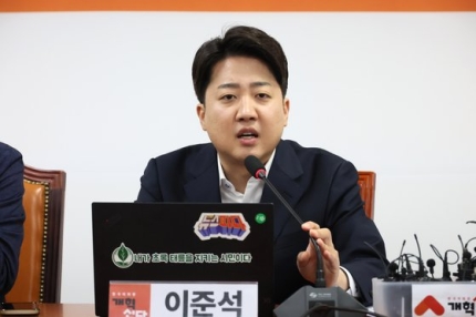 尹·李 다 때리는 <b>이준석</b> "<b>25만원</b> 지원금도, 연금개편안도 반대"