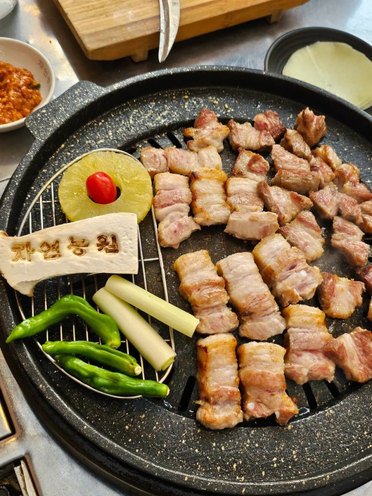  천안야장  천안삼겹살 봉명동맛집 자연농원