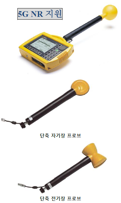  RF 협대역 전자파 측정기, 주파수 별 전자파 강도 측정기, Selective Radiation Meter, Model : SRM-3006