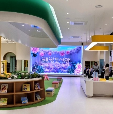  아산시 배방도서관(배방복합커뮤니케이션센터) 개관 기념 방문, 주차 정보