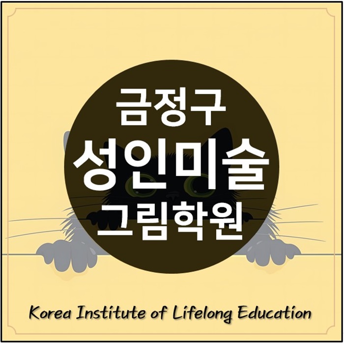  *부산방문미술현재진행중인 그림유화 및 아크릴작품소개*
