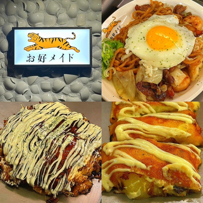  홍대 맛집 술집 이자카야, 내돈내산 오꼬노미야끼 야끼소바 찐맛집 "오코메이드(OKOMADE)"