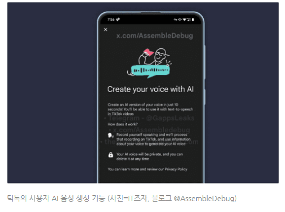 240423_AI뉴스{카카오,OECD에 소상공인 디지털 전환..... 