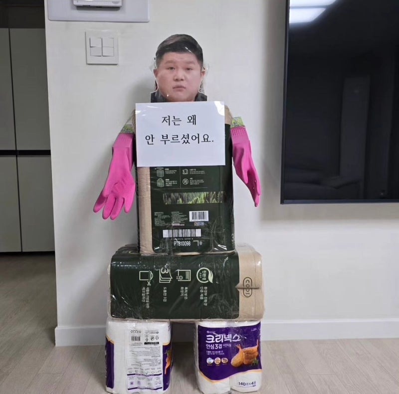 집들이 선물 /조세호 집들이 선물