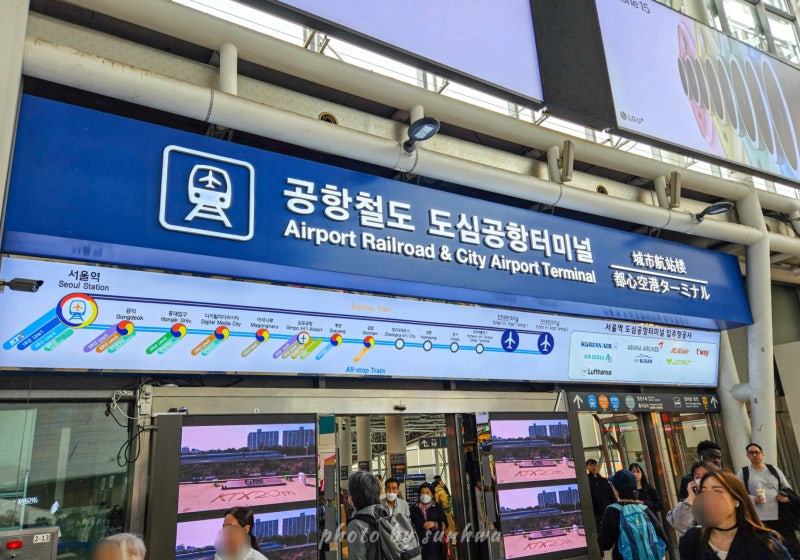 서울역 공항철도 일반열차 시간표 타는곳 영종도 운서역 가는법