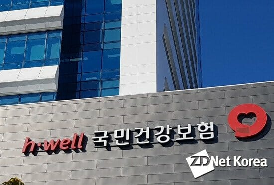대법 판결 남은 동성파트너의 건강보험 피부양자격 인정 논란 대법 판결 남은 동성파트너의 건강보험 피부양자격 인정 논란