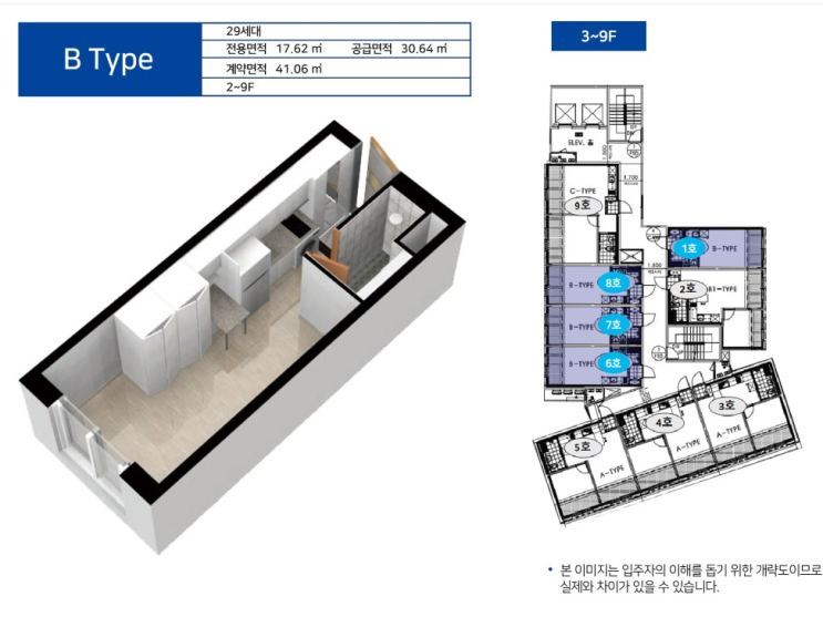  청년안심주택 회기역 휘경제이스카이시티 모집 공고