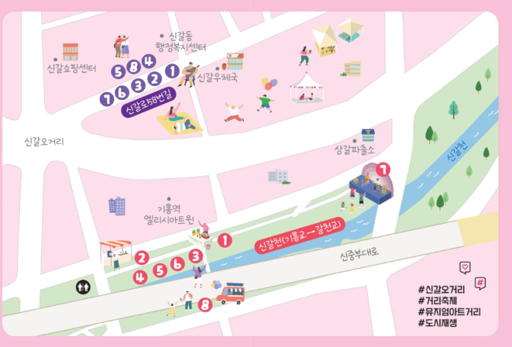  신갈오거리 거리축제, 에일리공연 몇시?