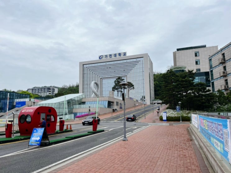  가천대학교 캠퍼스투어 1편! 비전타워, 반도체대학, 한의과대학 등 기천대 캠퍼스 이모저모