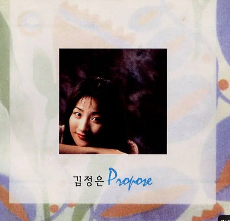 [귀담쏭] 김정은ㅡ널 사랑해,프로포즈