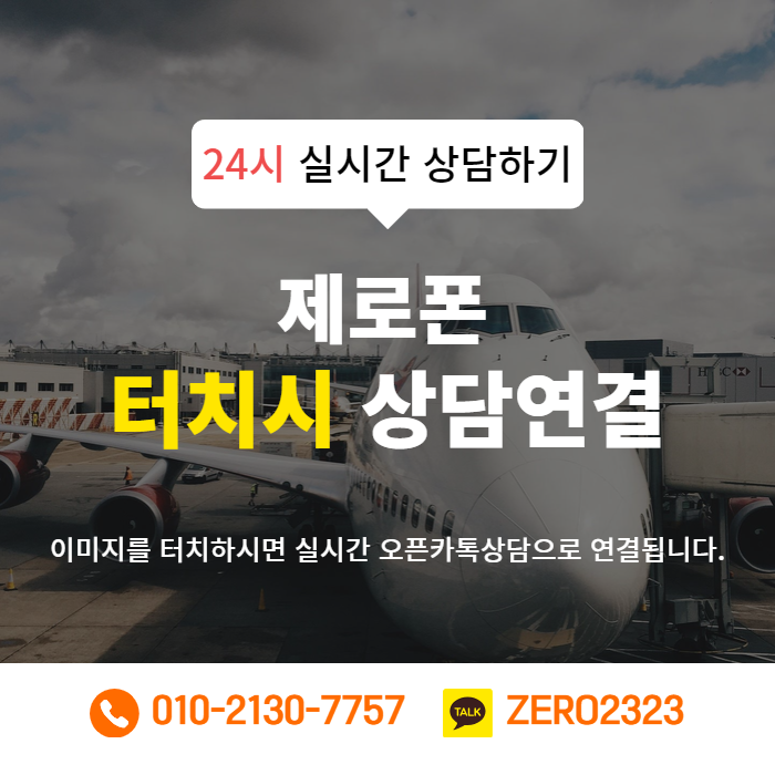  나주가개통폰매입 쉽고 간편해요