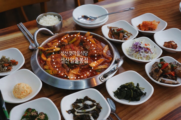  서귀포물회 5월 제주여행 매콤 칼칼 고등어쌈밥 성산갯마을식당 성산일출봉점
