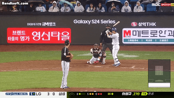 2024.4.23 kbo 경기 결과