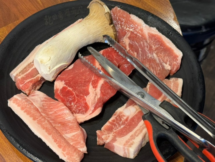  천안 맛집 두정동 삼겹살 먹자골목 찐맛집 한마음 정육식당