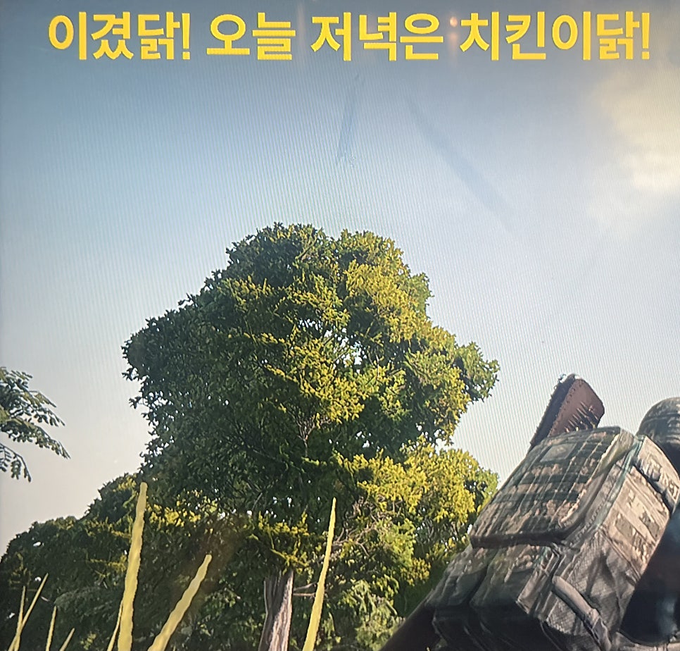 똑딱선숯불구이 사진 1
