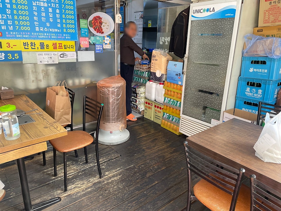 엄마손맛집 사진 2