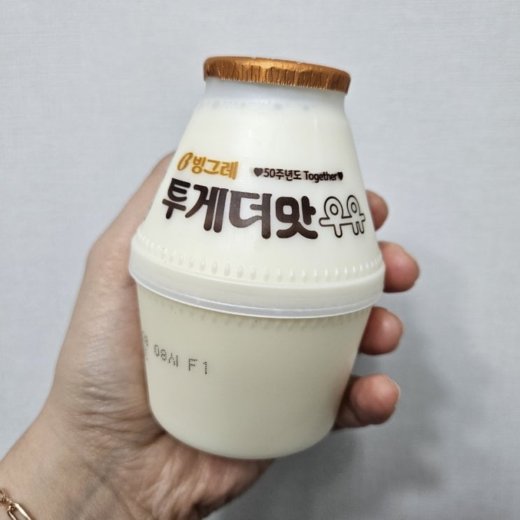  [편의점] 바닐라 맛 우유를 능가할 것인가? 빙그레 '투게더 맛 우유'