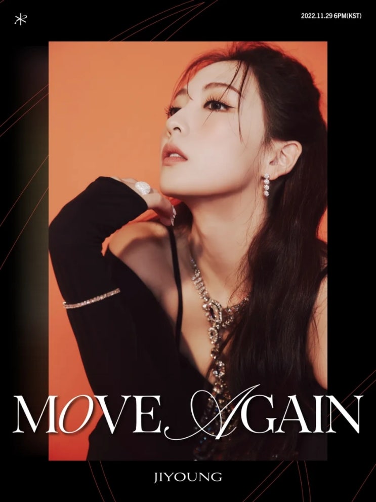 <b>강지영</b> <b>불친절</b>한 직원 때문에 어머니 눈물 무슨일