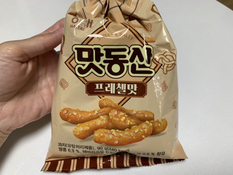 gs25편의점 신상과자 해태신상과자 맛동산 프레첼맛 리뷰! 은근 매력있어서 자꾸 손이가는 맛 gs25편의점 신상과자 해태신상과자 맛동산 프레첼맛 리뷰! 은근 매력있어서 자꾸 손이가는 맛