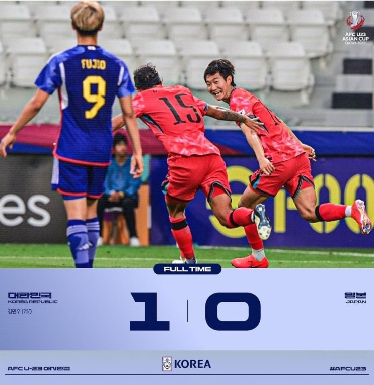 인니전 경기일정 중계시간은?(<b>황선홍</b> vs <b>신태용</b> 코리안감독더비)