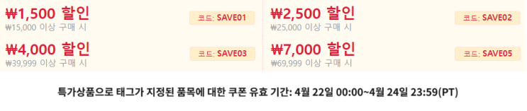 알리 프로모션코드 4월 특가상품 반값세일!!️ 알리 프로모션코드 4월 특가상품 반값세일!!️