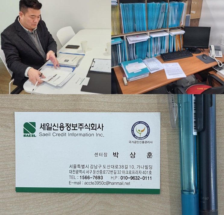 공증 강제집행 법적 효력 실제 사례