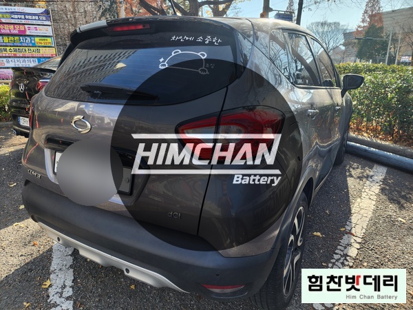  [삼성 QM3 AGM70 배터리]힘찬배터리 창원본점 창원밧데리 창원배터리 대방동 자동차 출장 배터리 교환 전문점 창원 마산 진해 김해 수입차 국산차 배터리 교환 힘찬밧데리
