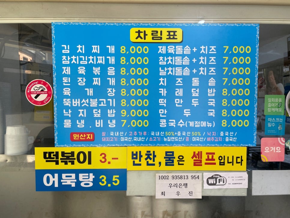 엄마손맛집 사진 4
