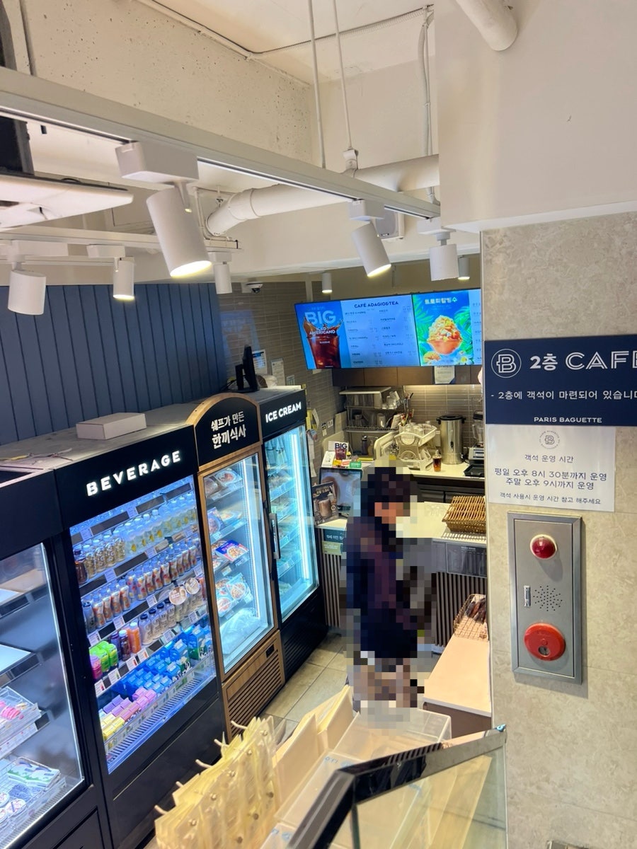 파리바게뜨 동서울터미널점 사진 4
