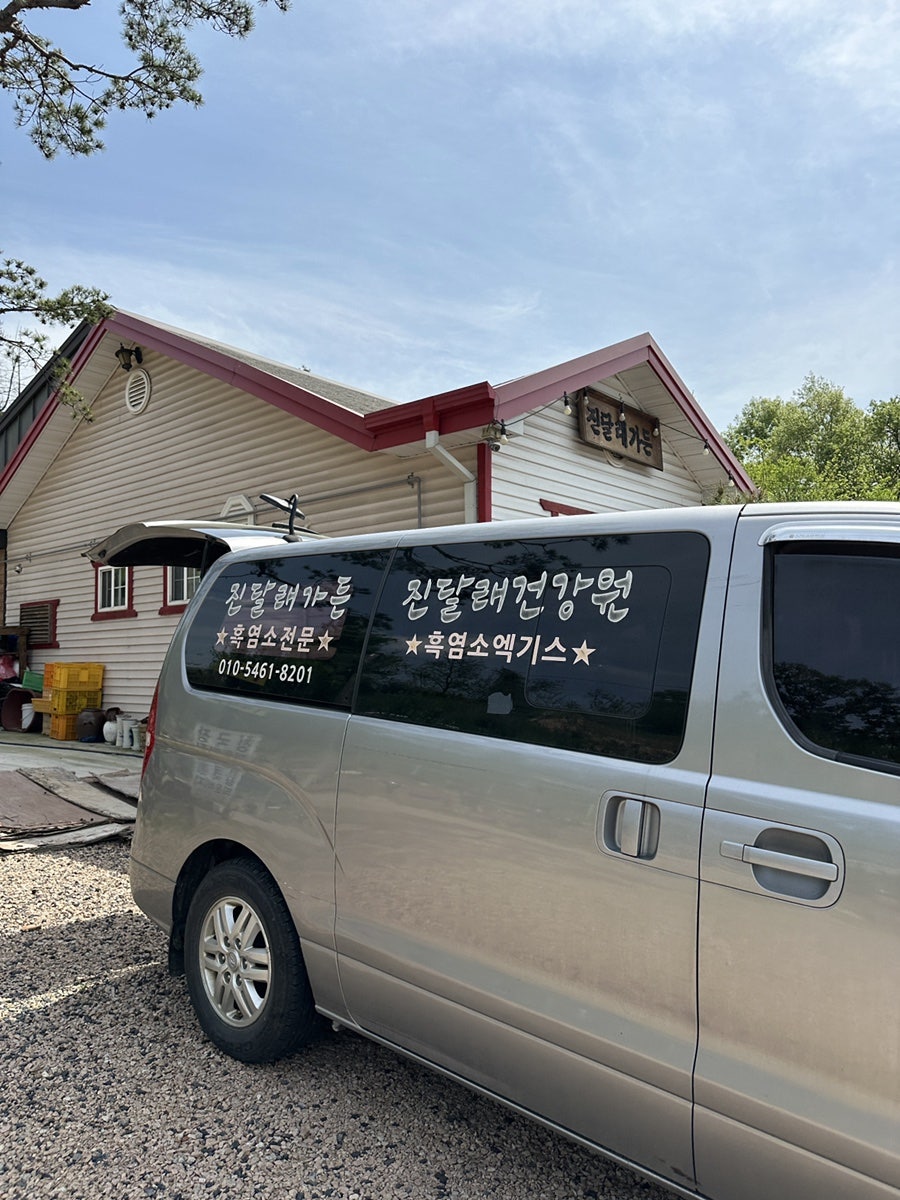 진달래가든 2호점 사진 6
