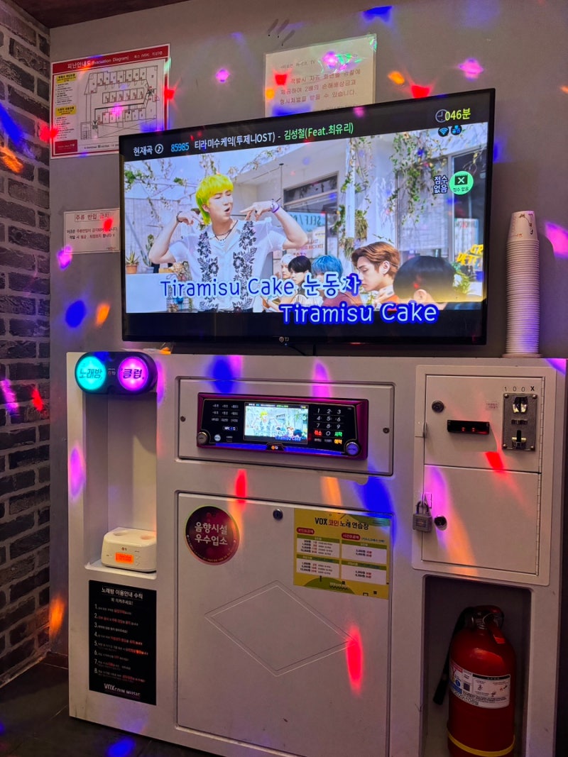 대구 달서구 월성동] <VOX코인노래연습장> 노래방 코노 동노 실내 데이트 / 우타다 히카루 flavor of life 노래방 번호 :  네이버 블로그