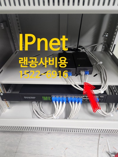  청주 랜공사 비용 및 견적에 따른 시공방법