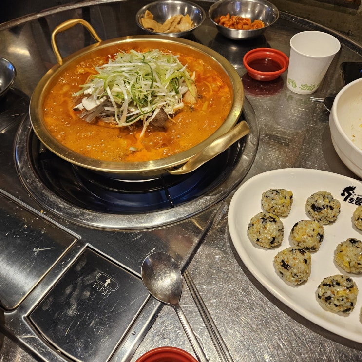 산남동술집 청주닭볶음탕맛집 안춘배씨 먹어봤어요 산남동쪽갈비