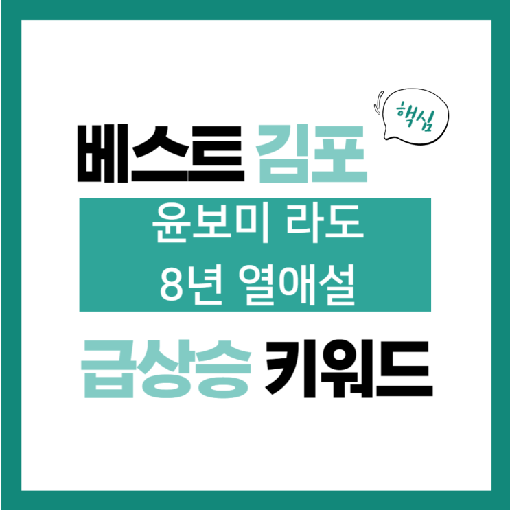 에이핑크 <b>윤보미</b> 작곡가 라도와 <b>열애설</b>… 소속사 확인 중