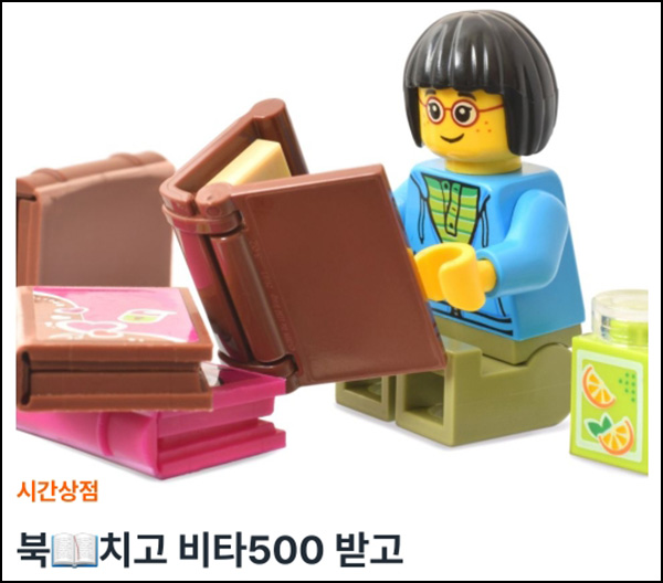 라이프집 댓글이벤트(비타500 100%)_대상제한~04.24 라이프집 댓글이벤트(비타500 100%)_대상제한~04.24