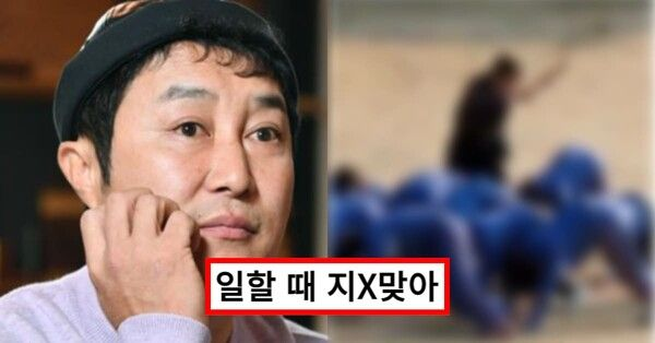 "건드리면 진짜 죽X"... 김병만, 개콘 '똥군기' 논란 해명하자 그 정체에 모두가 놀랐다