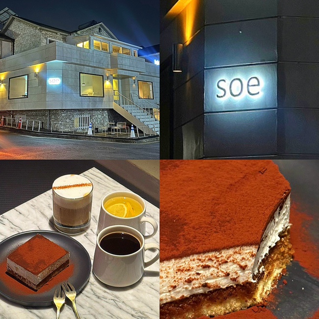  부천 까치울역 작동 카페거리 카페, 늦게까지 영업하는 분위기 좋은 디저트 맛집 "soe"