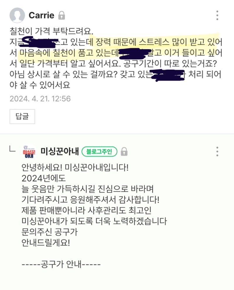 가정용미싱, 자수미싱, 공업용미싱 2024정기공구 - 미싱꾼아내가 뽑은 재봉틀 베스트3 (매해마다 완판 - 찾는이유가 있죠)  2대째미싱맛집 : 네이버 블로그