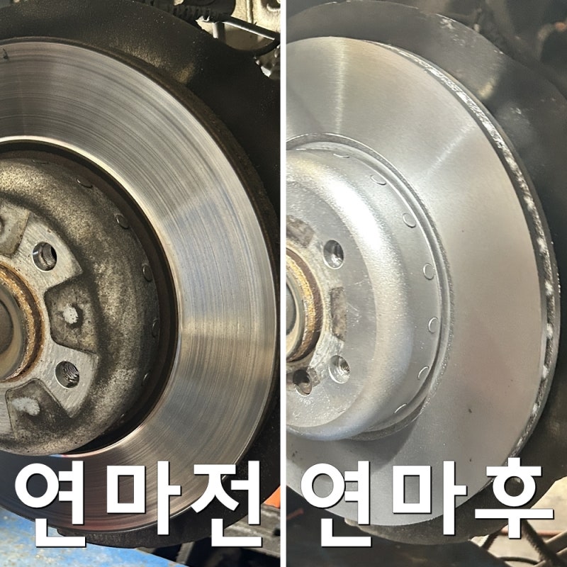 브레이크 밟을때 끼익 소리 떨림, 차 브레이크 디스크 녹 제거 연마