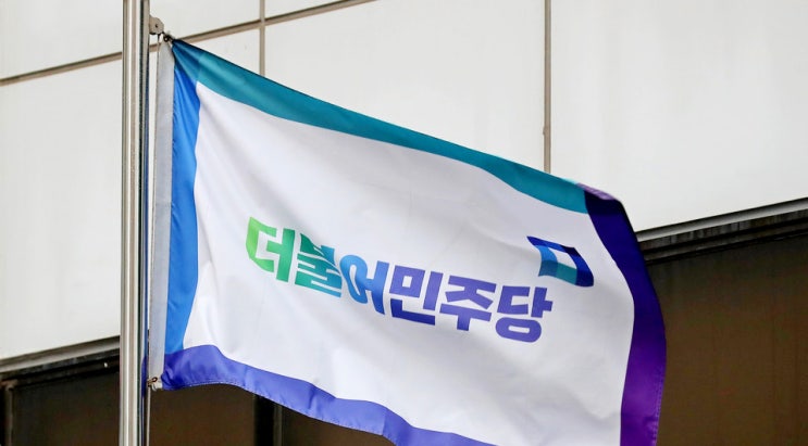 <b>이재명</b> 민주당 <b>대표</b>, <b>연임</b> 확정적