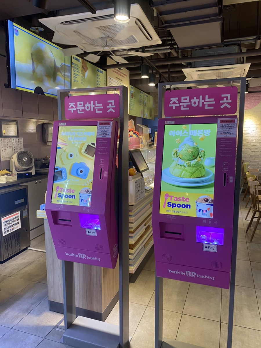 배스킨라빈스 강서구청점 사진 2