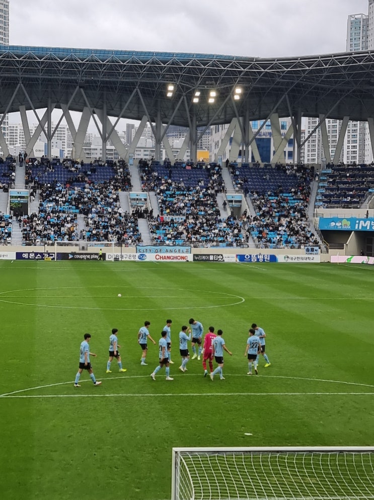 축구 직관 기록(DGB<b>대구</b>은행파크 대팍) 14대 <b>박창현 감독</b>