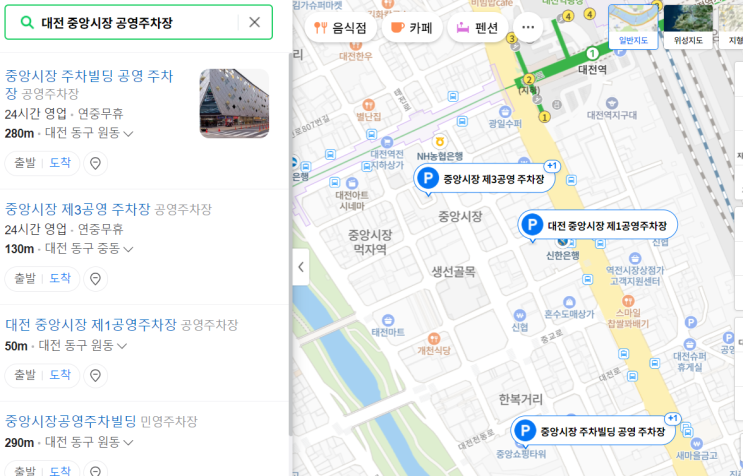  대전여행 - 중앙시장, 에이스분식, 닭강정