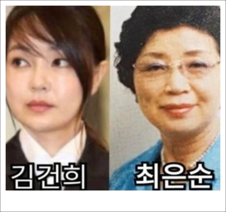 윤석열 장모, 김건희 엄마, 사기꾼 최은순 <b>가석방 심사</b>.