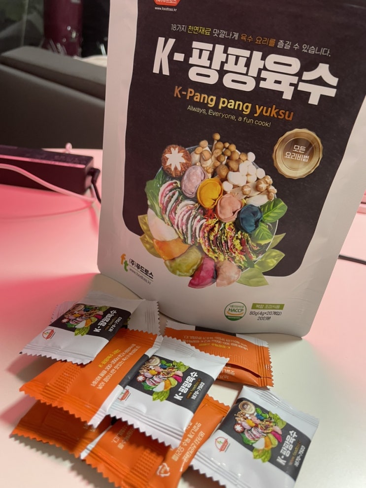  18가지 천연재료가 농축된 해물 동전 육수로 어묵탕 만들기