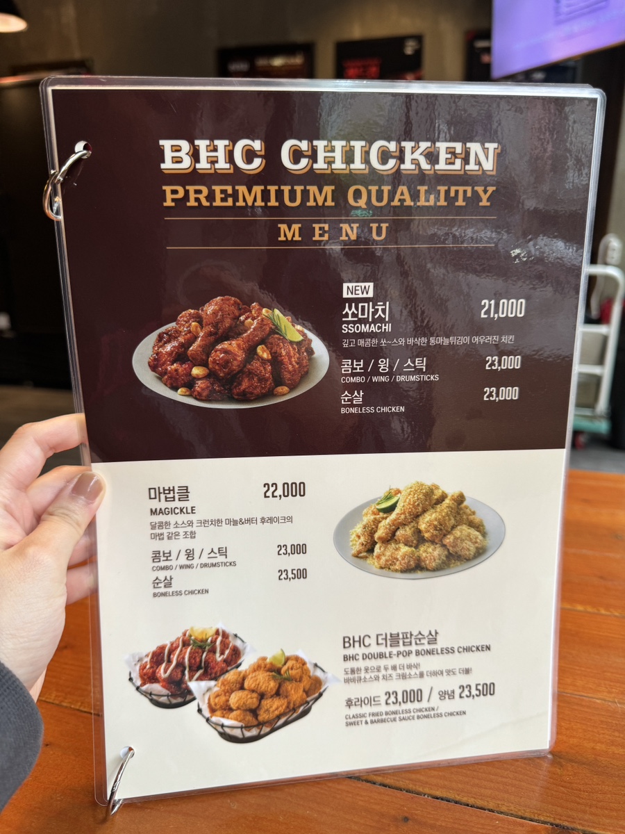 BHC치킨 건양대점 사진 2