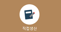  직접생산 전광판 공장등록 계측기 소개 (검사설비)