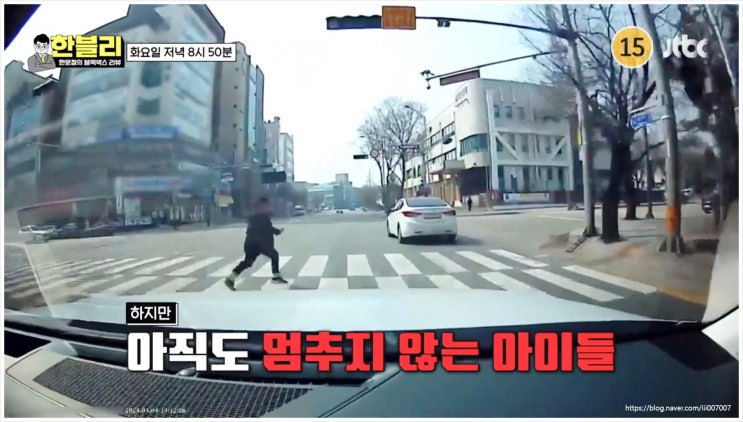  한문철의블랙박스리뷰 76회 2차 교통사고 사망자 구조 화물차 충돌 의사상자 무단횡단 과실비율 변화 공익버라이어티 샘해밍턴 아들